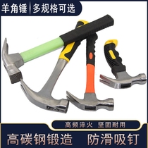 Sheep hammer outdoor multi-function hammer high carbon steel all-in-one hammer woodworking tools household hammer non-slip DingTalk hammer