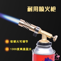 Copper pipe welding artifact all copper fire spray gun liquefied gas welding gun universal household spray gun burning pig hair flamethrower high temperature