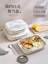Day Style 316L Stainless Steel Insulated Lunch Box G SUIT OFFICE CHILDREN Boxed box Students can heat the dinner plate