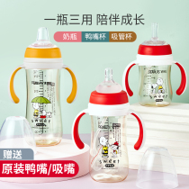 Snoopy Snoopy newborn baby wide mouth bottle PPSU resistant to fall and anti-flatulence duckbill straw big baby bottle