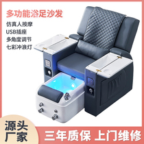 Nail sofa foot bath electric foot massage lounger eyelash beauty salon special massage tattoo eyebrow wash chair