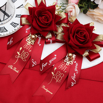 Wedding corsage bridegroom bride simulation flower brooch set wedding family parents full set of wedding supplies