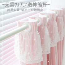 Curtains free hole installation send telescopic rod Bedroom girl Princess wind bay window Simple household Nordic simple shading