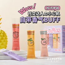 Magician mouthwash artist Boo probiotics Lady child gargle portable disposable bag fruit flavor