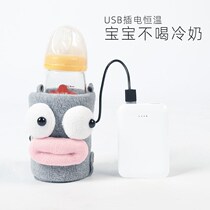 Go out to soak milk artifact portable usb milk thermostat thermostatic bottle cover heating bag night milk heater portable