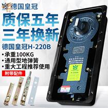 gekrone glass door floor spring frameless universal door accessories g322 load bearing German Crown door floor Spring