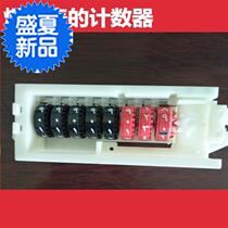 Counter for membrane gas meter 8-bit gas meter