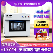Jade engraving machine desktop diy four-axis Jade Wood carving plus tool automatic small home computer cnc cnc