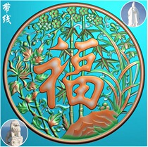 The new plum orchid bamboo and chrysanthemum hollow plaque figure round fine carving figure round blessing relief figure carving figure source file