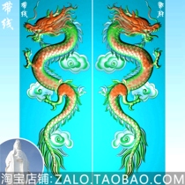 Shan Long Yun Long Vertical Plate Vertical Plate Xiangyun Zodiac Dragon Brand Wood Carving Confined Drawing JDP Relief Drawing BMP Gray Drawing