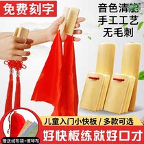Allegro splint professional beginner elementary school childrens performance cross talk eloquence