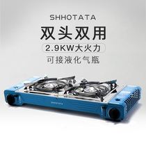 Cassette gas stove dual-use household small gas stove Large fire commercial gas Outdoor liquefaction portable grilled fish gas