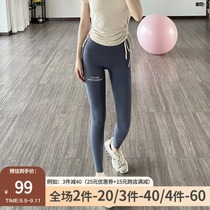gogoyoga autumn nude high waist tight sports fitness pants 2021 New elastic peach hip yoga pants