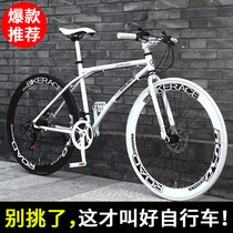Official Jiante 24 26 inch high carbon steel 30 40 60 knife dead flying bicycle 21 speed transmission car