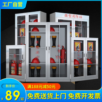 304 stainless steel fire cabinet micro fire station full set of emergency equipment and equipment box construction site fire extinguishing box display cabinet
