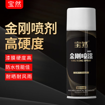 King Kong spray tile glass paint ceramic paint glass spray paint white black self-spray paint frosted white black