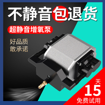 Sun-born fish tank ultra-quiet oxygen pump household 12v outdoor small high-power oxygen oxygenator air pump