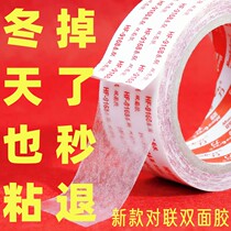 New products strong double-sided adhesive wedding arrangement paste indentation adhesive adhesive