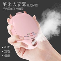 Face steamer cold and hot double spray nano sprayer beauty instrument hydrating steamer face humidification spray small portable