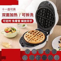 Waffle machine commercial cake machine household small lazy Net red breakfast machine children student egg small mini