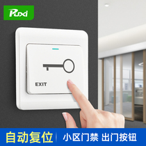 Hotel access control switch door automatic reset 86 wired doorbell panel 220V household door control