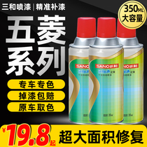 Wuling Rongguang self-painted champagne gold Wuling light Hongguang S Pearl Silver clear sky silver diamond stone silver repair paint