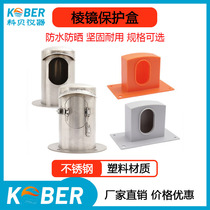 Leica large prism protective cover settlement observation point protection course base pit measurement protection Total Station protection box