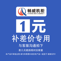 Changwei cabinet console TV Wall multimedia podium factory direct sales 1 yuan make-up