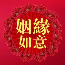 Tiantianxing marriage wishful meal set Pour lotus pond with the same origin picture Ingot paper Dragon ticket Marriage burning paper burning paper