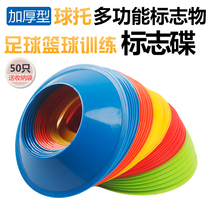 Ball Tosoccer Basketball Training Mark Saucer Disc Sign Bucket Barricade Road Signs Training Equipment Equipment Basketball Base