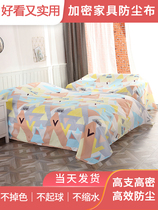 Furniture dust cloth cover dust cover dust cover cloth bed cover dust cover cloth bed cover