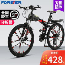 Giant adapts to Shanghai Permanent brand mountain bike folding mens and womens middle school students variable speed off-road lightweight net