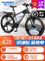 Giant adapts to Shanghai permanent brand mountain bike Adult womens mens work cycling students change