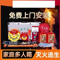High-rise escape descending device high-rise fire rope fire slow down equipment household national standard fire safety rope
