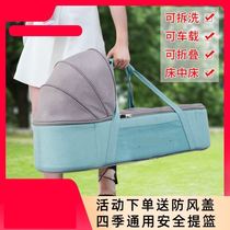 Baby car bed basket out portable discharge safe can lie flat freshman out baby cradle portable