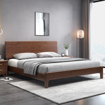 Solid wood bed Modern simple master bedroom storage New Chinese Nordic double bed 1 8m high box wedding bed Walnut light luxury