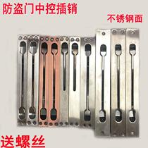 Security door bolt stainless steel automatic pop-up concealed pin heaven and earth door double open middle control old-fashioned mortise lock universal free opening hole