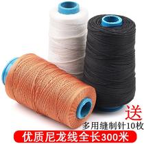 Upper Shoe Line Nylon Line Wind Zither Line Fishing Line Fishing Line Shoe Line Hand-stitched Line Waxed Wire Repair Line Tire Line Tire Line
