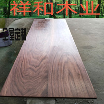 American black walnut solid wood wood custom desktop partition wood wood square furniture Wardrobe desk dining table