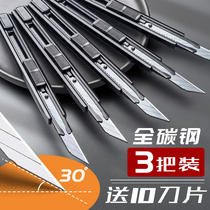 30-degree utility knife small blade all metal student cute paper cutter tool knife titanium alloy special stainless steel knife holder wall paper knife hand tool film engraving mini demolition express knife