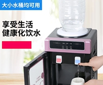 Water dispenser dormitory small power can heat desktop water boiler home student drinking fountain vertical office desktop