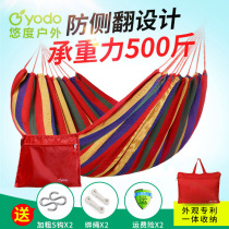 Hammock outdoor home dormitory bedroom girl can lie down courtyard simple swing balcony leisure can lie waterproof sunscreen