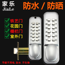  Double-sided password lock Door anti-theft lock Outdoor wrought iron courtyard special waterproof mechanical password lock