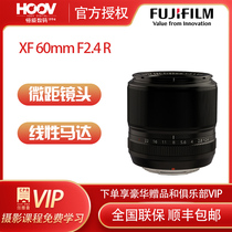 Fuji Long Lens XF60mmF2 4 R Macro Lens Fuji 60 2 4