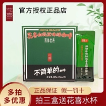 Official website Huaxi new white kidney bean green coffee blocking so fat without adding instant solid beverage is not easy