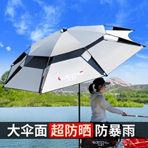 2 meters 6 fishing umbrella three folding short section UV protection 2021 new three fold crutches advanced portable parasol