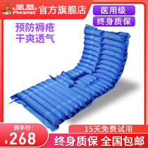 Phoenix medical anti-bedsore air mattress Household bedsore pad air cushion sheets Human inflatable bed can be freely removed toilet hole