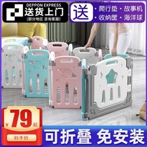 Baby climbing mat fence integrated game protective fence children climbing mat indoor toddler home toddler home protection fence