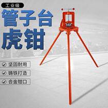 Gantry clamp Pipe clamp Heavy-duty tripod pressure galvanized pipe clamp Water pipe bench clamp Pipe tooth cutting wire cutting bench vise