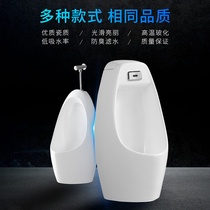 Ceramic integrated induction urinal hanging wall type automatic flushing urinal men mens hand press urinal urine bucket